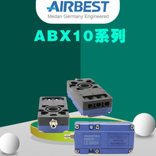 多级负压真空发生器ABX10-A/B/C工业机械手气动大吸力节能AIRBEST - 图0