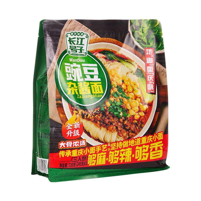 长江号子豌豆杂酱面三人份家庭装重庆特产待煮速食面袋装热汤面,淘宝优惠券,粉丝福利购,淘宝优惠卷