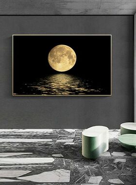 高清简约单幅现代黑色白色月亮画装饰画背景墙壁画客厅挂画油画
