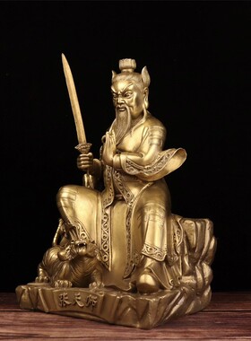 黄铜张天师坐像摆件大号祖师爷正一真人神像执剑天师摆件