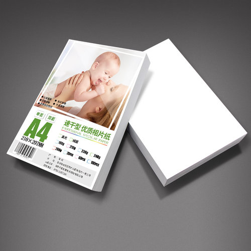相纸6寸a绒面打印机打照片专用相片纸5寸8寸7/10寸A4 A6 A3彩色A5 - 图0