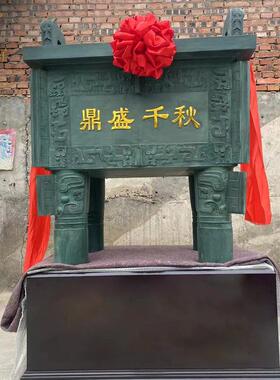 司母戊鼎大型落地摆件多尺寸仿古工艺品洛阳烟涧青铜小镇厂家铸造