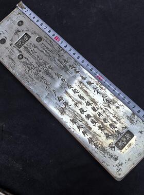 仿古包浆做旧唐明清官钱局叁佰俩银砖银锭龙凤摆件22斤左右