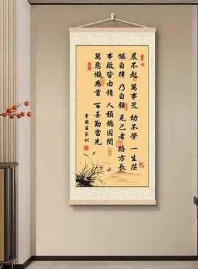 晨不起万事荒 新款高清少年成长自律家风家训励志挂画书房装饰画