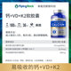 American Pono Calcium Magnesium VD Liquid Calcium Calcium VD Plus K2