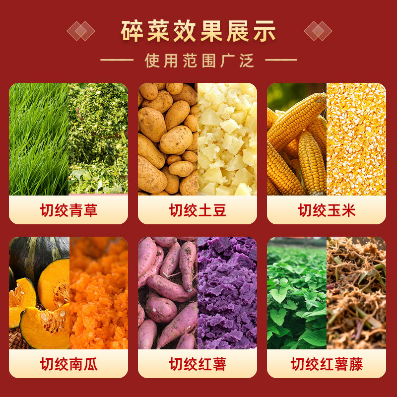碎菜机喂鸡家用碎草机养殖用粉碎机多功能切菜机全自动铡草机喂羊,淘宝优惠券,粉丝福利购,淘宝优惠卷