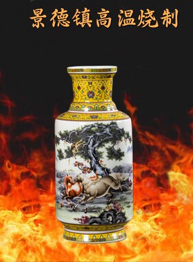 现代中式景德镇陶瓷粉彩花瓶书画箭筒书房办公室博古架装饰品摆件