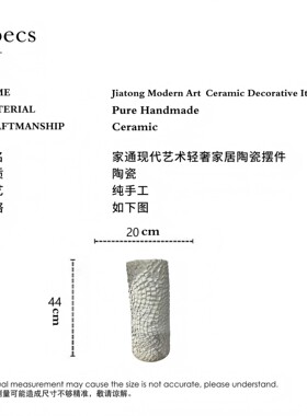 英式复古风客厅茶几桌面中古风饰盒首饰盒摆件样板间软装搭配设计