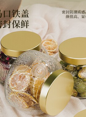 复古浮雕玻璃密封罐螺旋口铁盖储物罐厨房防潮冰箱玻璃收纳罐