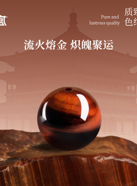 南非帝王红虎眼石转运手链