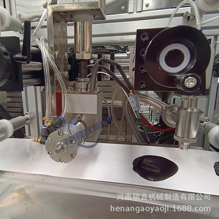 升级款多功能膏药机穴位贴颈椎贴膏药成型机一机三用免费试机,淘宝优惠券,粉丝福利购,淘宝优惠卷