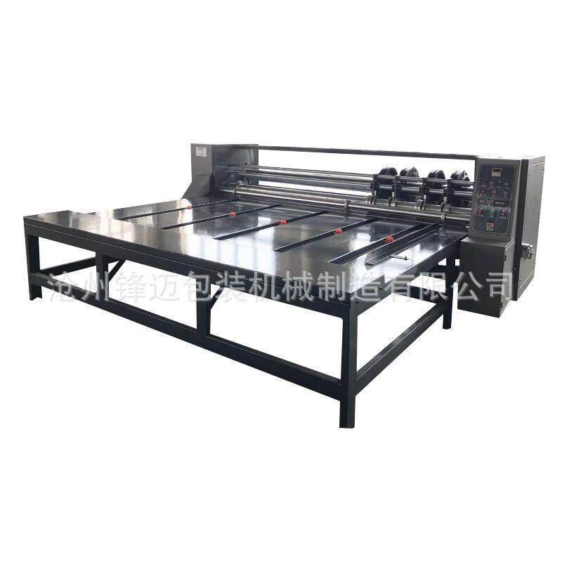 瓦楞纸板开槽机半自动纸板开槽机纸板分纸压线切角开槽机,淘宝优惠券,粉丝福利购,淘宝优惠卷