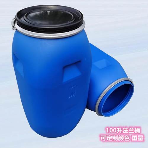 100千克100kg塑料桶100升塑料桶厂家100L化工桶100l塑料桶 - 图0