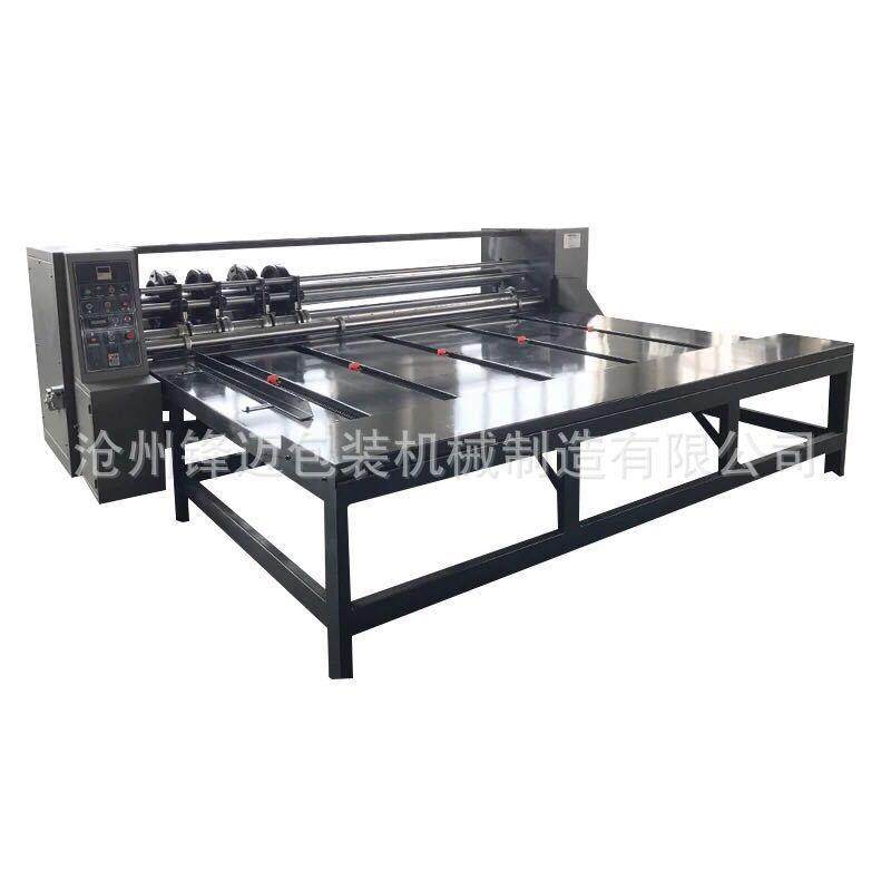 瓦楞纸板开槽机半自动纸板开槽机纸板分纸压线切角开槽机,淘宝优惠券,粉丝福利购,淘宝优惠卷