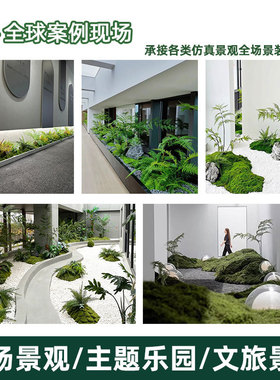 仿真绿植造景室内猴头蕨类仿生植物堆景组合假树景观软装落地装饰