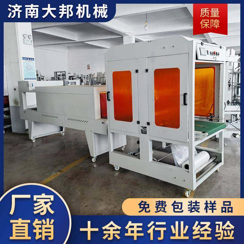 直进直出袖口式收缩包装机纸箱塑封机酒箱覆膜机PE膜收缩机,淘宝优惠券,粉丝福利购,淘宝优惠卷