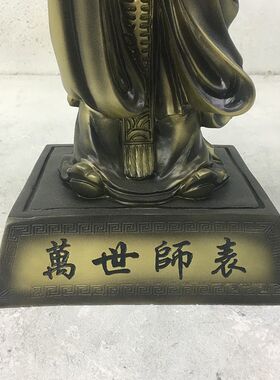 孔子老子仿真雕像树脂工艺品摆件大厅装饰客厅家居教师节礼品国学