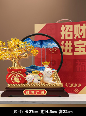 发财树流沙画招财猫摆件开业礼物店铺前台装饰品客厅乔迁新居礼物