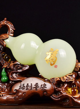 葫芦摆件琉璃玉葫芦客厅店铺开业礼品酒柜创意家居饰品摆件