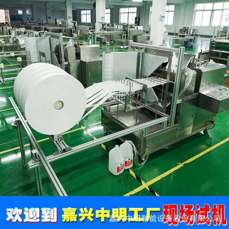 全自动酒精片机器酒精棉片包装机酒精棉片设备,淘宝优惠券,粉丝福利购,淘宝优惠卷