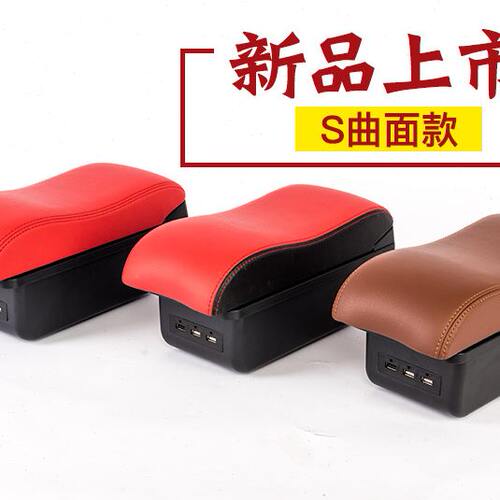 2007 08 09 10款众泰2008 5008扶手箱专车专用众泰手扶箱中央改装 - 图2