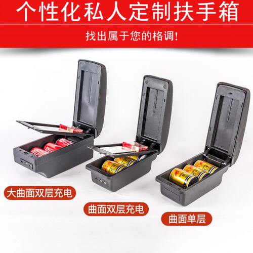 2007 08 09 10款众泰2008 5008扶手箱专车专用众泰手扶箱中央改装 - 图3