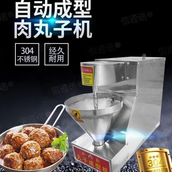 百洋仿手工肉丸机肉丸子制作器牛肉丸机商用饭店丸子机设备鱼丸机,淘宝优惠券,粉丝福利购,淘宝优惠卷