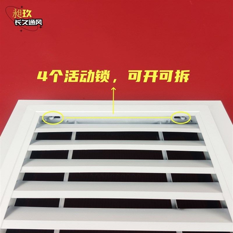 定制铝合金百叶窗可开门铰百叶回风口百叶O检修口门通风口排风口 - 图1
