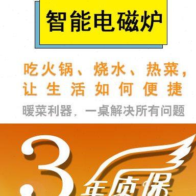 小户型带电磁炉餐桌椅组合家用长方形钢化玻璃简约现代可伸缩折叠,淘宝优惠券,粉丝福利购,淘宝优惠卷