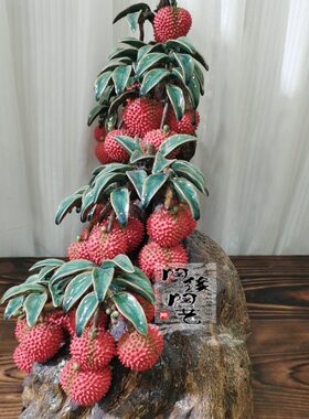 陶瓷工艺品  石湾公仔 大型荔枝树摆件 满堂红 玄关电视柜