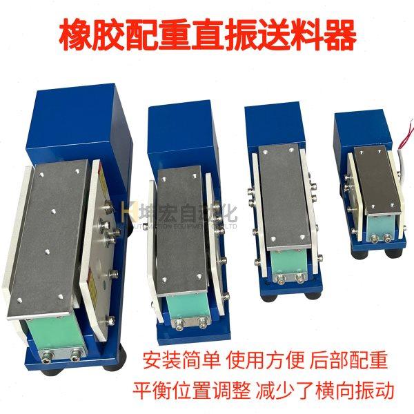 kt振动盘配重直振190 振动盘直振送料器190# 振动盘直线送料,淘宝优惠券,粉丝福利购,淘宝优惠卷