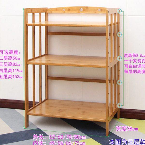 天台悦先楠竹厨房置物架微波炉烤箱收纳架客厅实木锅具用品多层储,淘宝优惠券,粉丝福利购,淘宝优惠卷