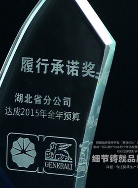 新款奖杯 水晶奖杯定制 创意水晶奖杯奖座 奖杯奖牌 毕业纪念年会