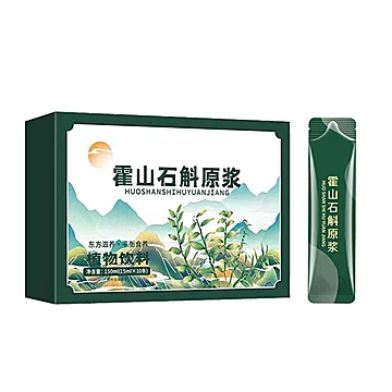 鲜果鲜榨霍山石斛原浆15ml*50袋[20元优惠券]-寻折猪