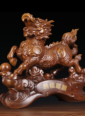 招财纳福麒麟摆件一对家居客厅酒柜装饰品办公Q室店铺乔迁开业礼