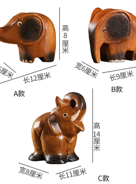 泰式大电摆件客厅办公室创意家居工象品象视柜酒柜装饰品小艺摆设