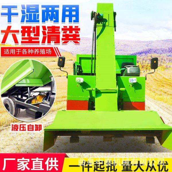 收运牛屎水用铲屎车铲地面牛粪污用运屎车养殖场五立方粪便收集车,淘宝优惠券,粉丝福利购,淘宝优惠卷