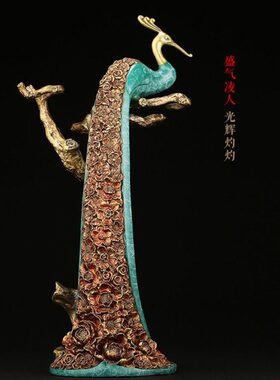 铜孔雀红酒杯架高脚杯架子创意吊杯架倒挂家居工艺品摆件铜装饰