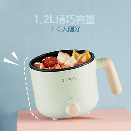 SUPOR苏泊尔电煮锅1.2L多功能迷你小型学生宿舍电热锅 - 图1