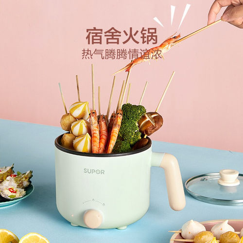 SUPOR苏泊尔电煮锅1.2L多功能迷你小型学生宿舍电热锅 - 图2