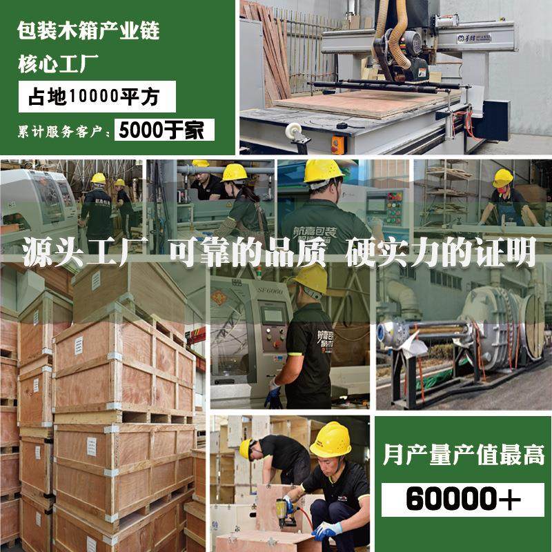 温州框架机械设备厂家铁架木箱周转木条箱包装箱机械设备包装,淘宝优惠券,粉丝福利购,淘宝优惠卷