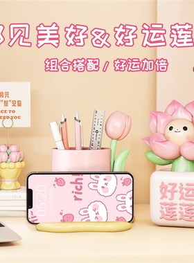 好运莲莲创意可爱l卡通办公室工位桌面小摆件生日礼物送男女生闺