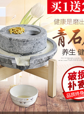 复古小石用家用手工石磨家磨石磨盘小石石家用迷你磨磨豆浆豆腐机