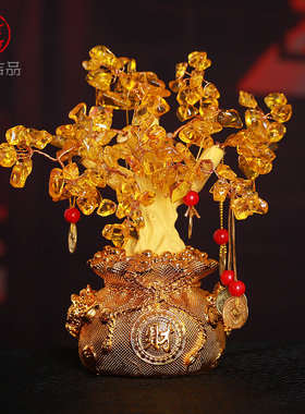 灵送生活馆黄水晶树摆件仿摇钱树礼宝盆办公桌送聚开业机礼品
