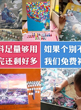 d装y数字油画海滨城中风景建筑油彩i饰画手绘填色减压 蓝色地市海