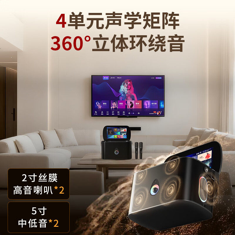 aiwa 爱华家庭ktv音响套装户外音响音箱广场舞视频k歌一体机双麦,淘宝优惠券,粉丝福利购,淘宝优惠卷