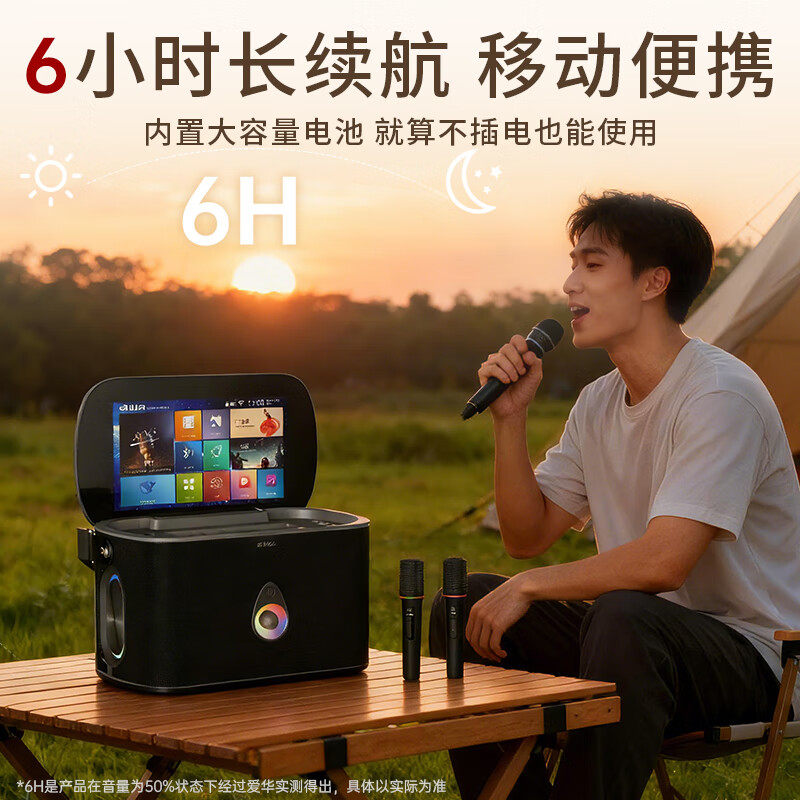 aiwa 爱华家庭ktv音响套装户外音响音箱广场舞视频k歌一体机双麦,淘宝优惠券,粉丝福利购,淘宝优惠卷