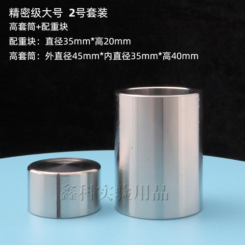 金相切片样品式样ebsd薄样抛光打磨研磨夹具工Q具减薄器平衡研磨 - 图2