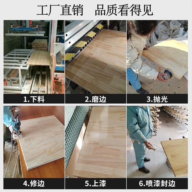 简约轻奢松木实木板桌面板定制原木板材桌面板子分层台Z面书桌餐 - 图3