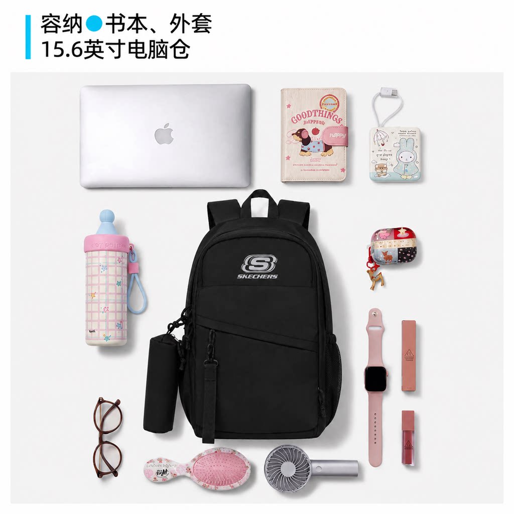 斯凯奇大容量双肩包+赠可拆卸笔袋*1